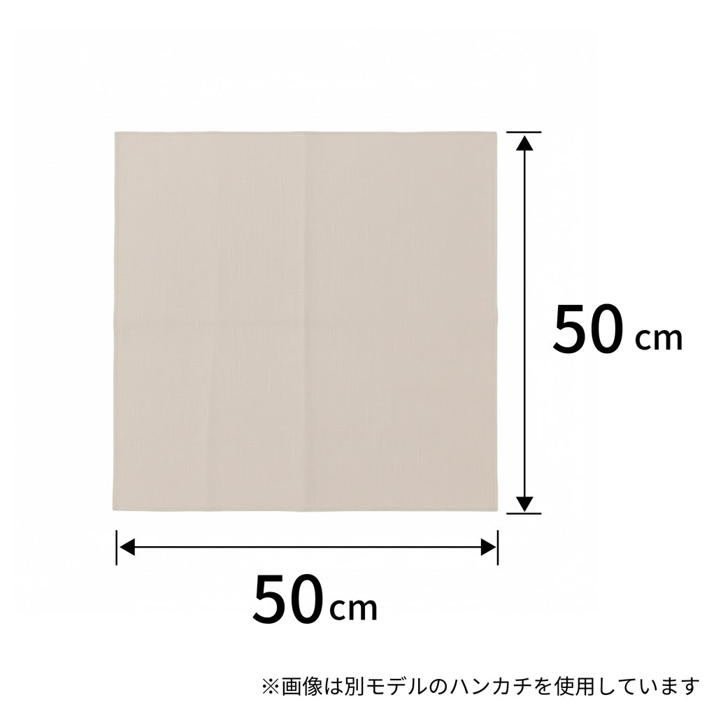 のレン 手捺染の綿ハンカチ / 50×50cm 綿100% 友禅型染め