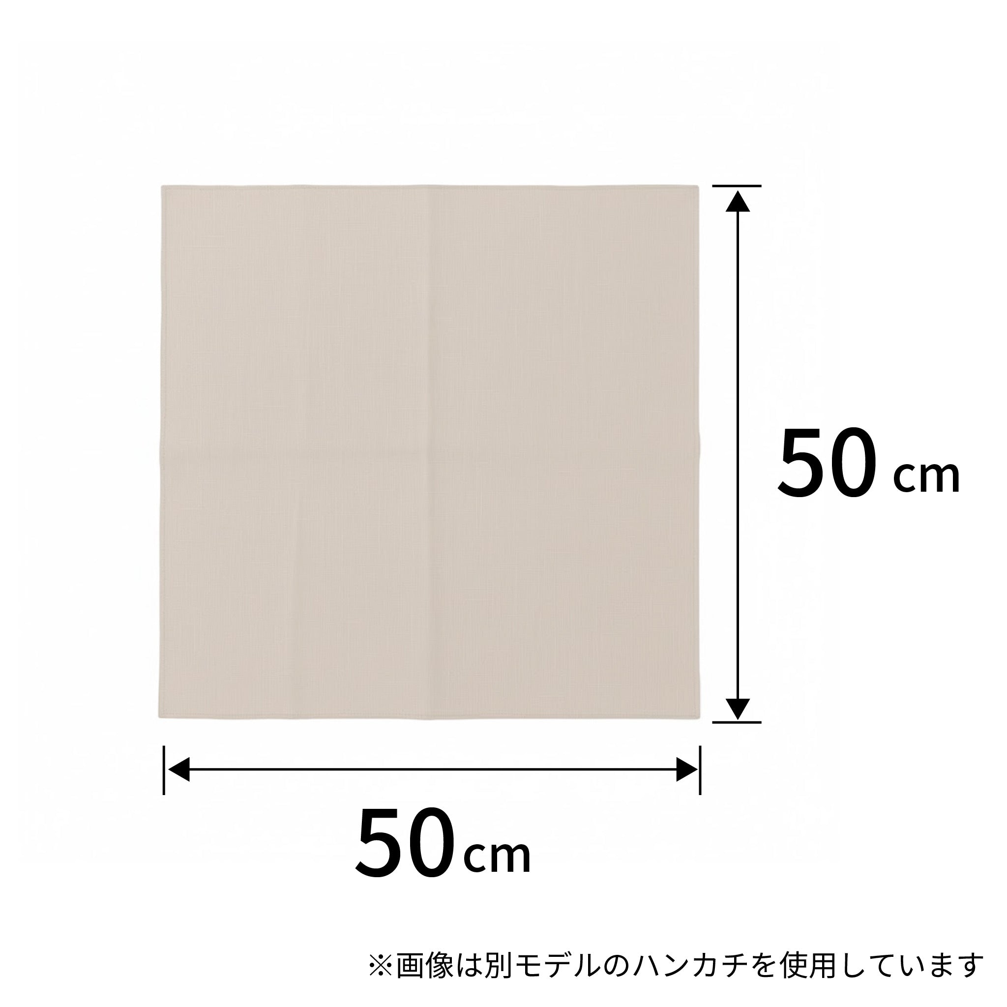 のレン 手捺染の綿ハンカチ / 50×50cm 綿100% 友禅型染め