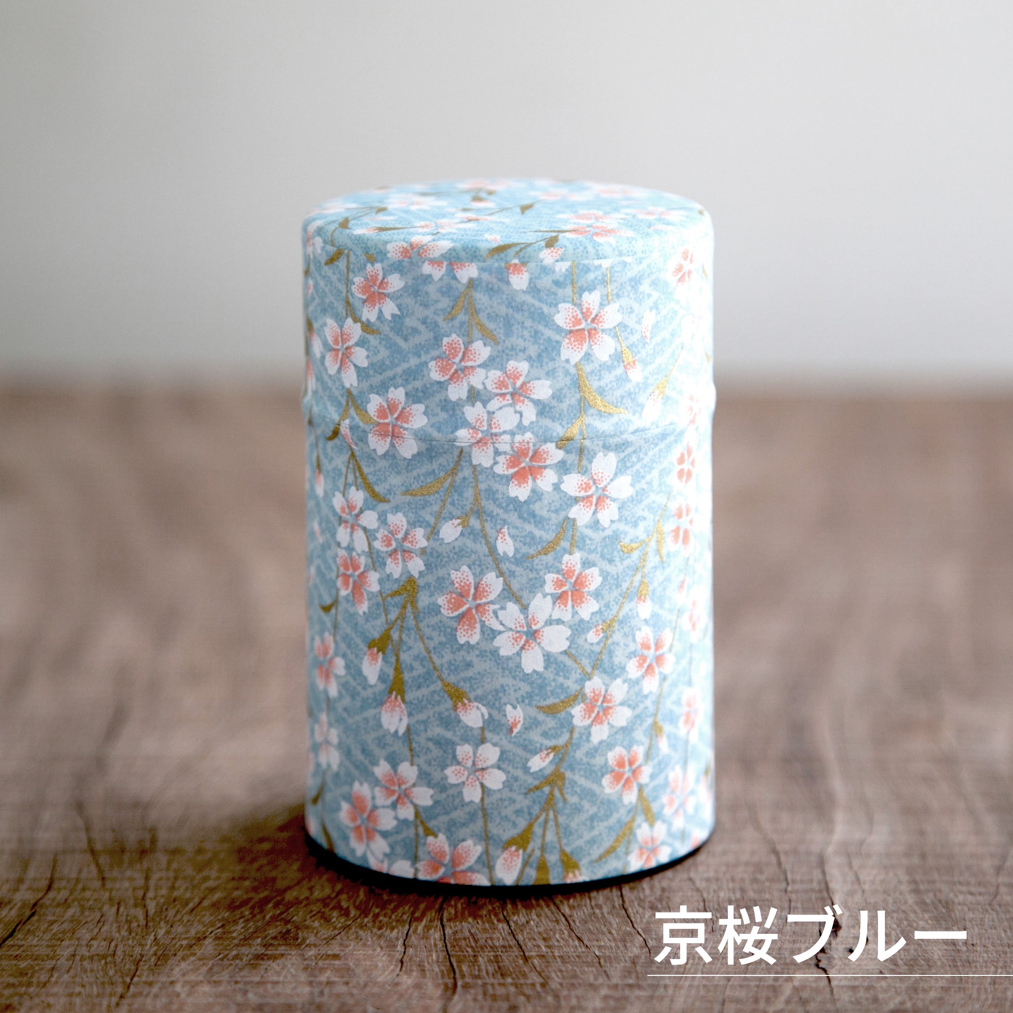 のレン 和紙の茶筒 / 100g 6×10cm 中蓋付き　