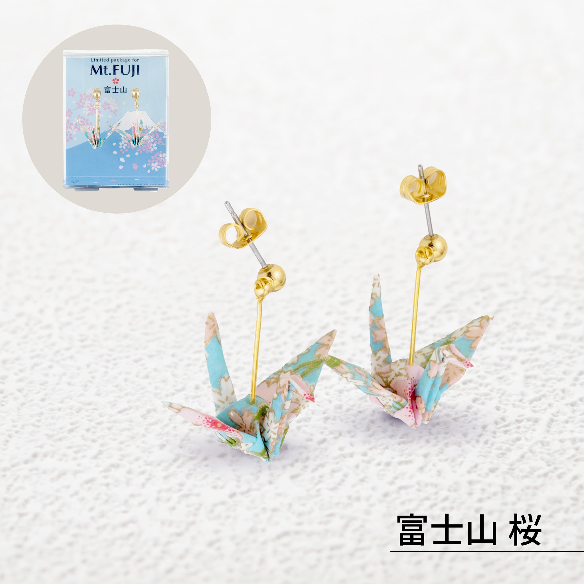 のレン ご当地 折鶴ピアス / 箱入り サージカルステンレス使用
