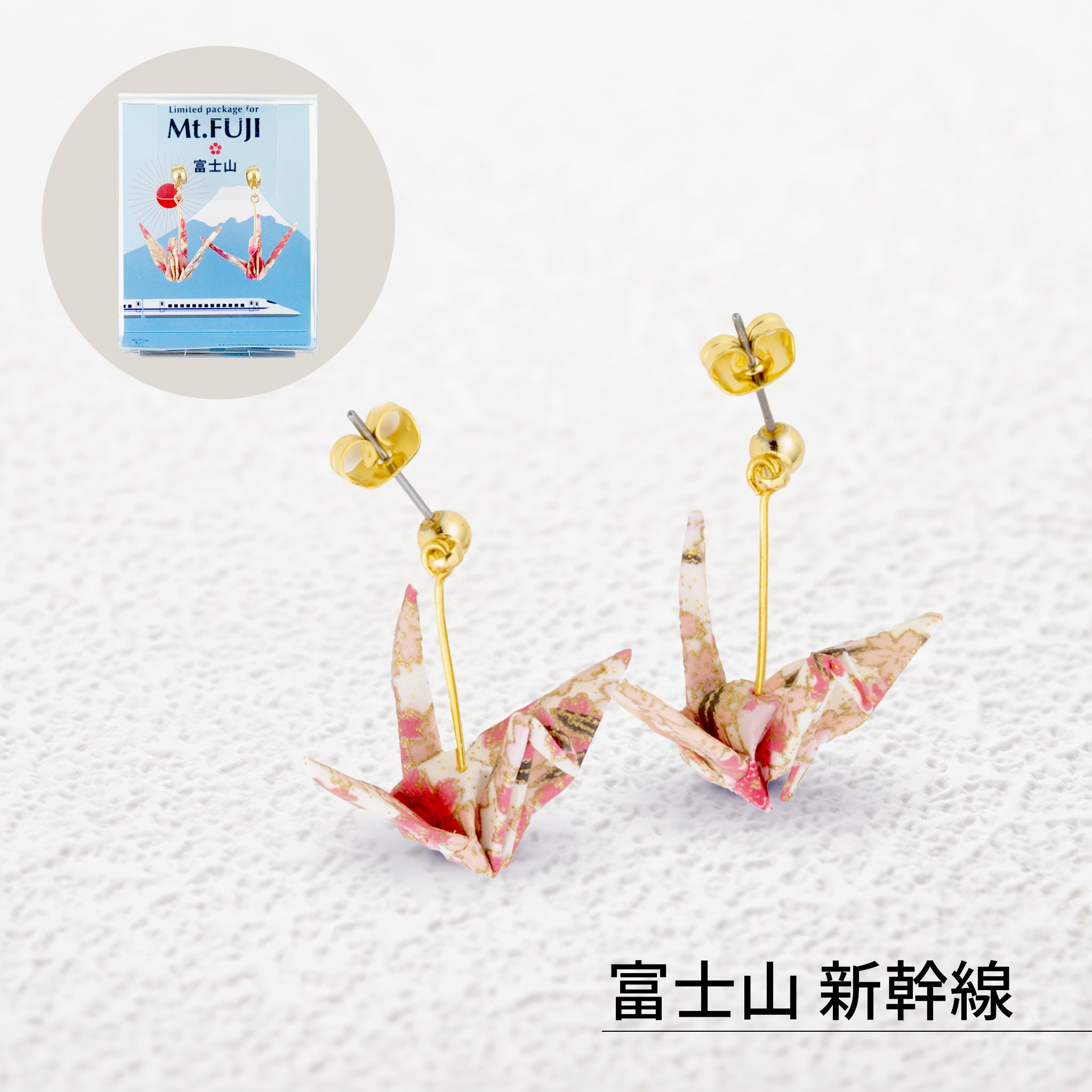 のレン ご当地 折鶴ピアス / 箱入り サージカルステンレス使用