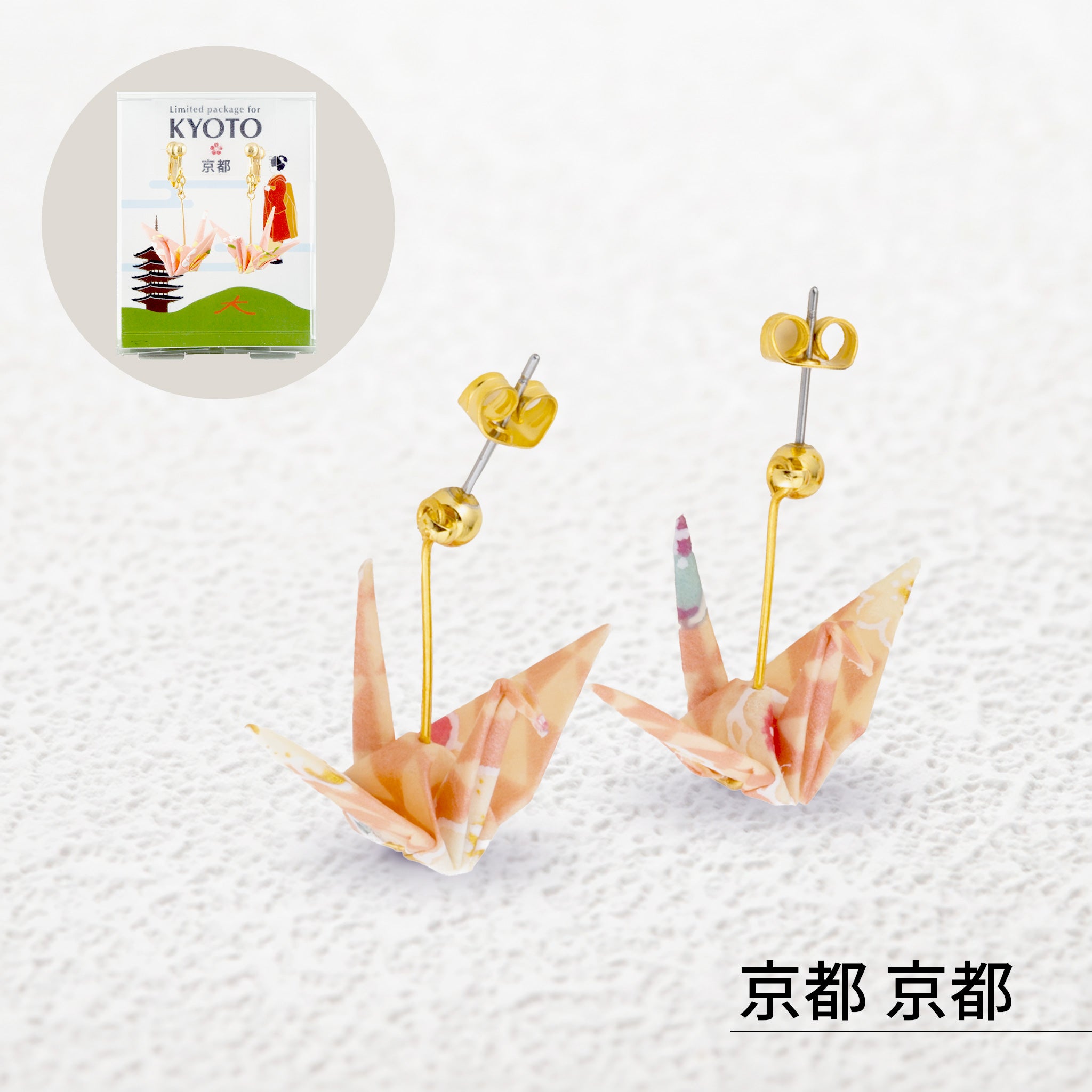 のレン ご当地 折鶴ピアス / 箱入り サージカルステンレス使用