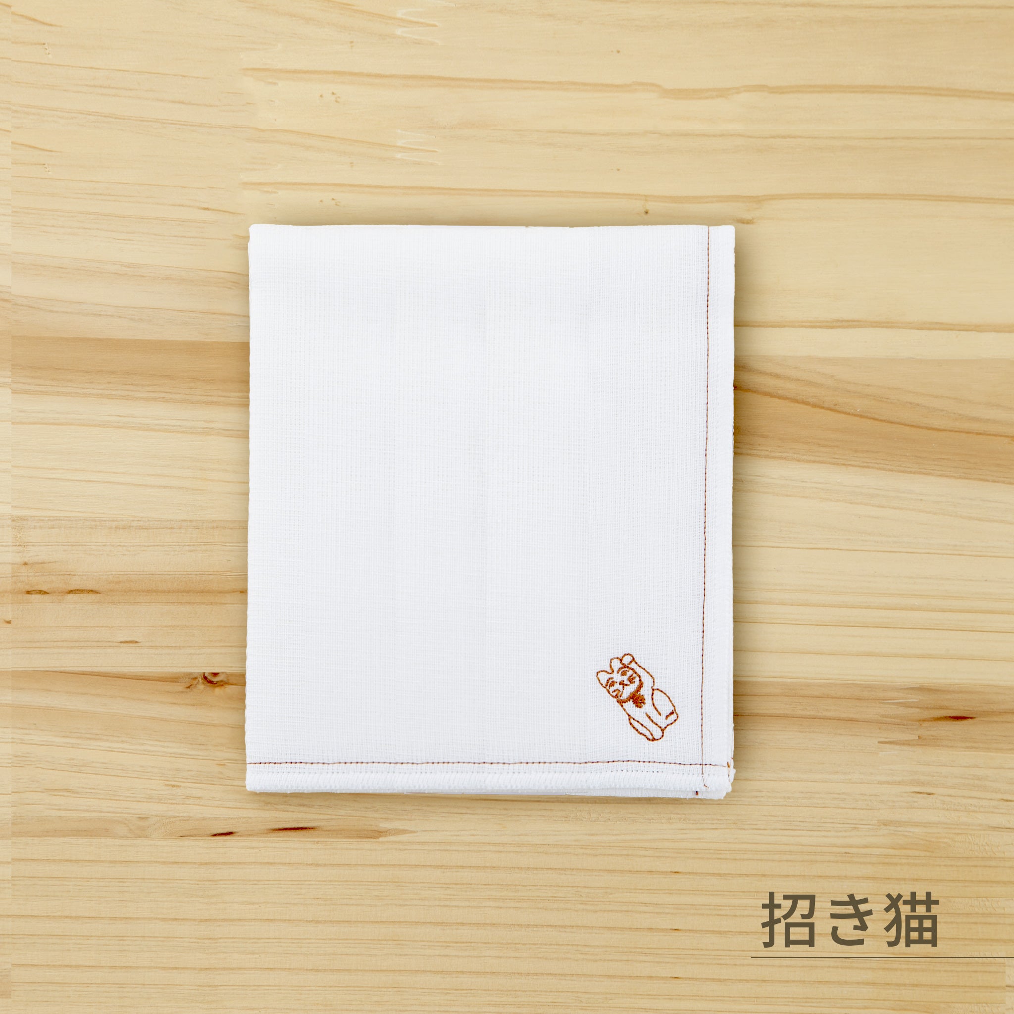 のレン 綿七枚重ねの かや織りふきん / 吉祥