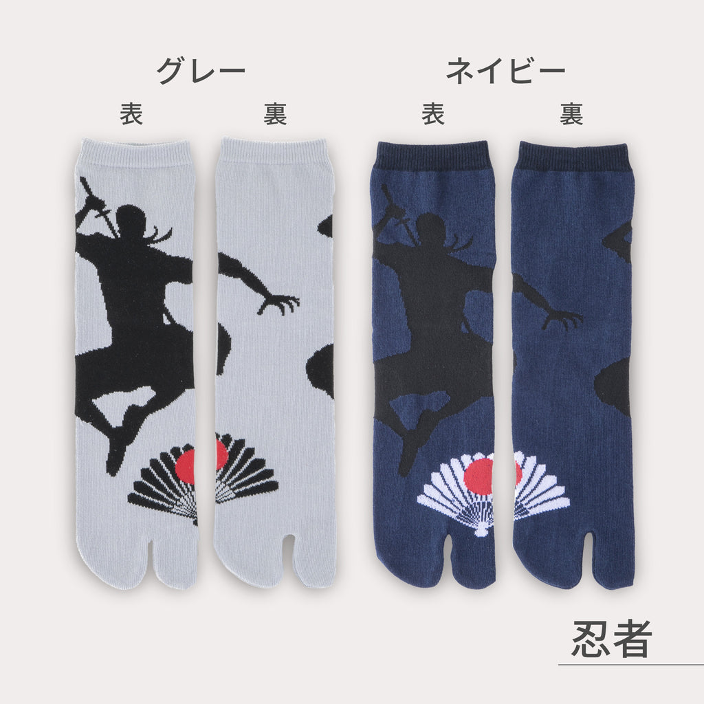 のレン 足袋ソックス 4種セット / フリーサイズ 筒形靴下