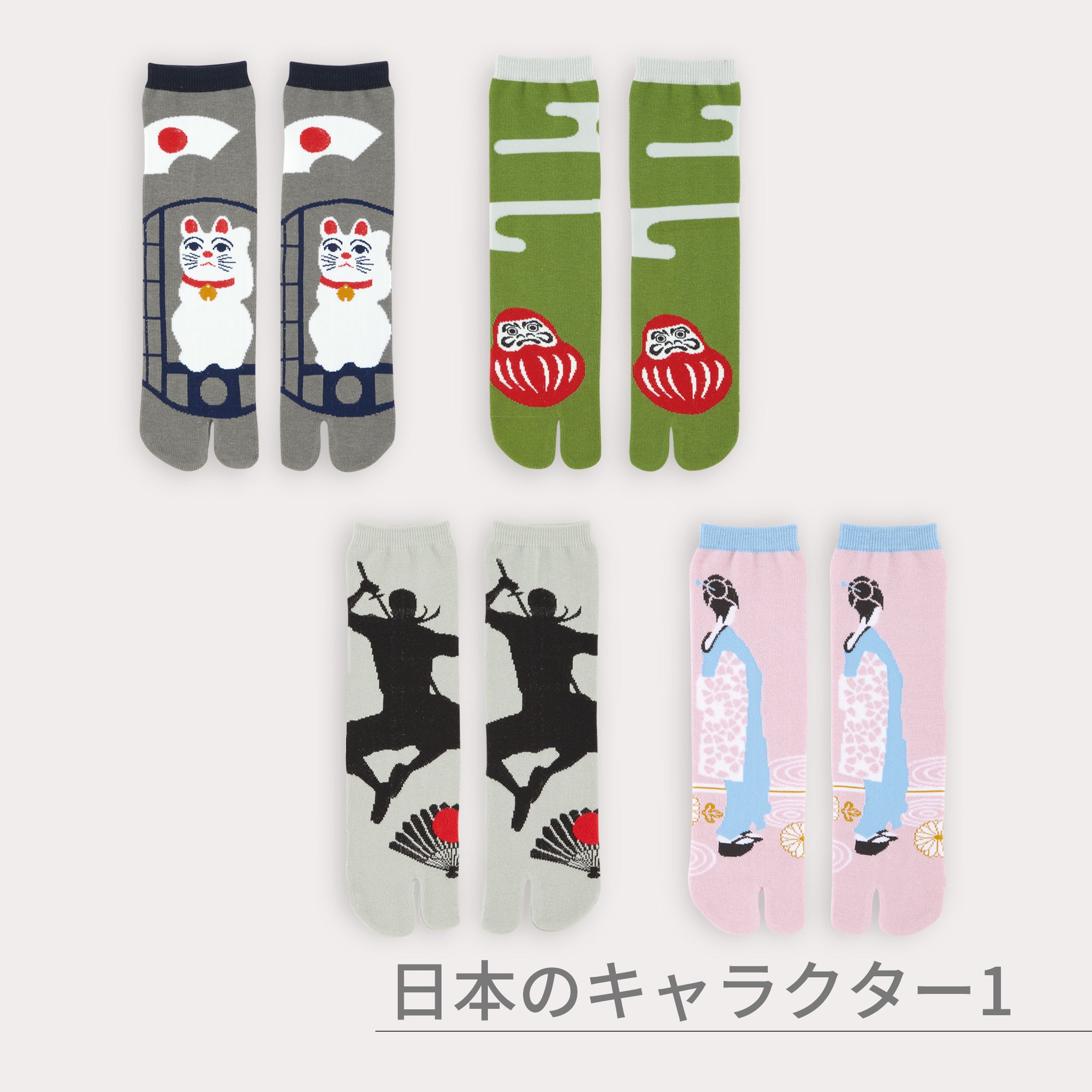 のレン 足袋ソックス 4種セット / フリーサイズ 筒形靴下