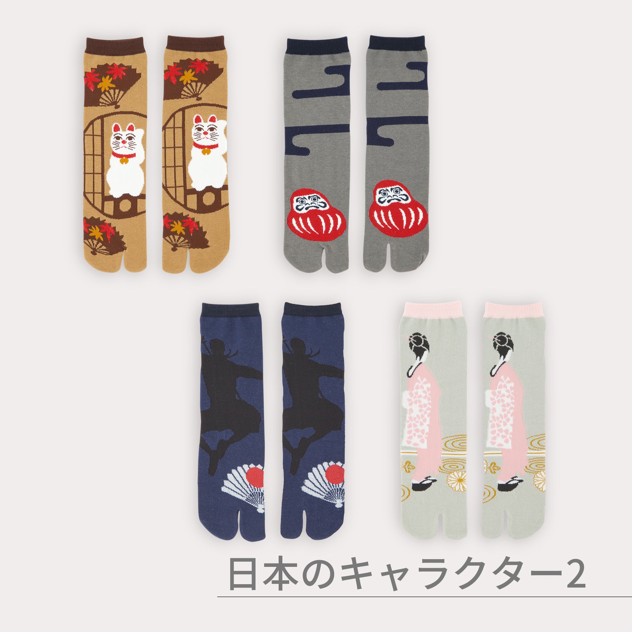 のレン 足袋ソックス 4種セット / フリーサイズ 筒形靴下