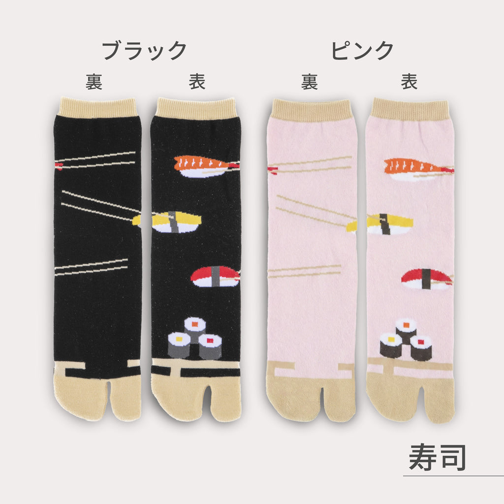 のレン 足袋ソックス 4種セット / フリーサイズ 筒形靴下