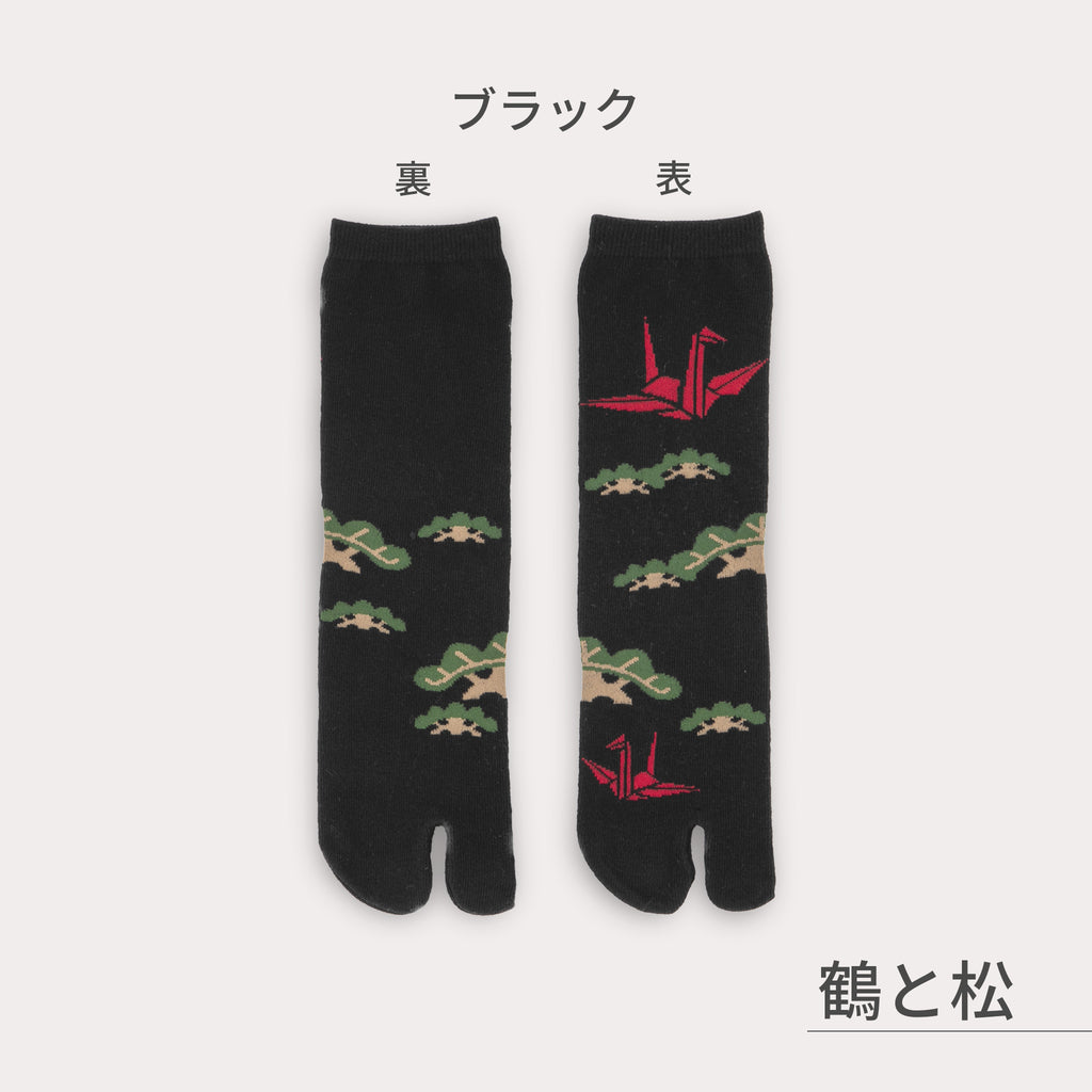 のレン 足袋ソックス 4種セット / フリーサイズ 筒形靴下