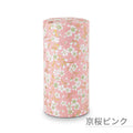 のレン 和紙の茶筒 / 200g 7.5×15.5cm 中蓋付き