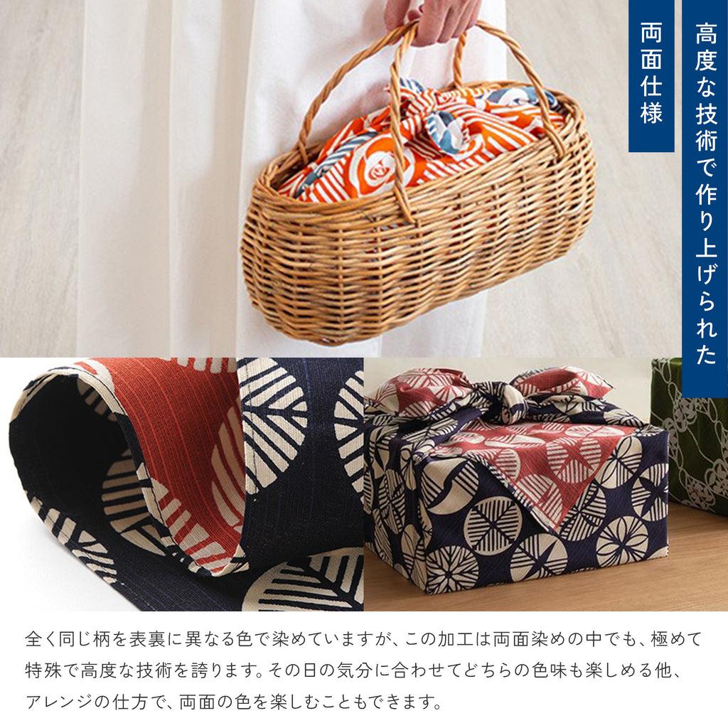 風呂敷 伊砂文様 48cm チーフ ( 尺三巾 ) 両面リバーシブル 綿100％