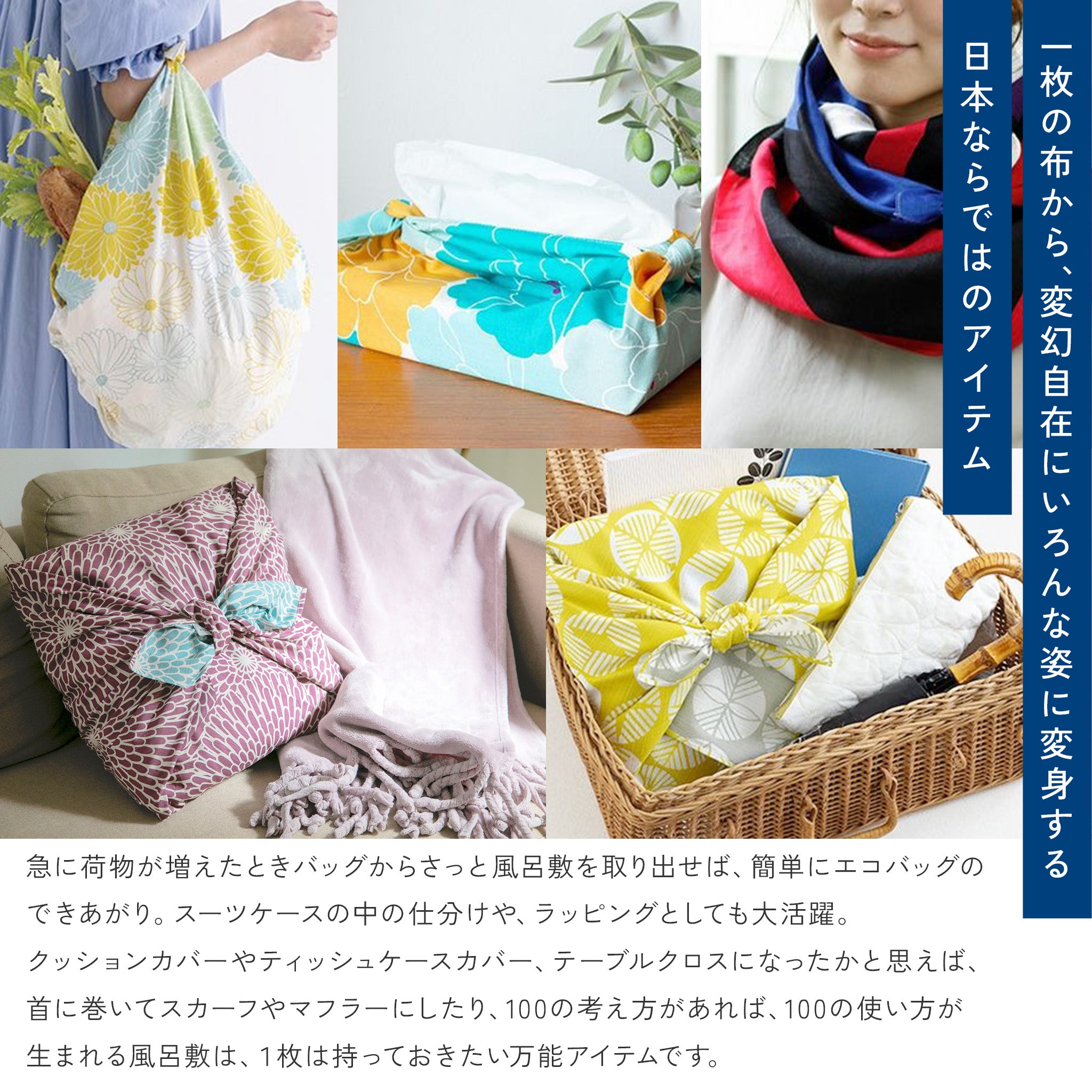風呂敷 kata kataむすび オーガニック 50cm チーフ ( 尺三巾 ) オーガニックコットン100% 　　