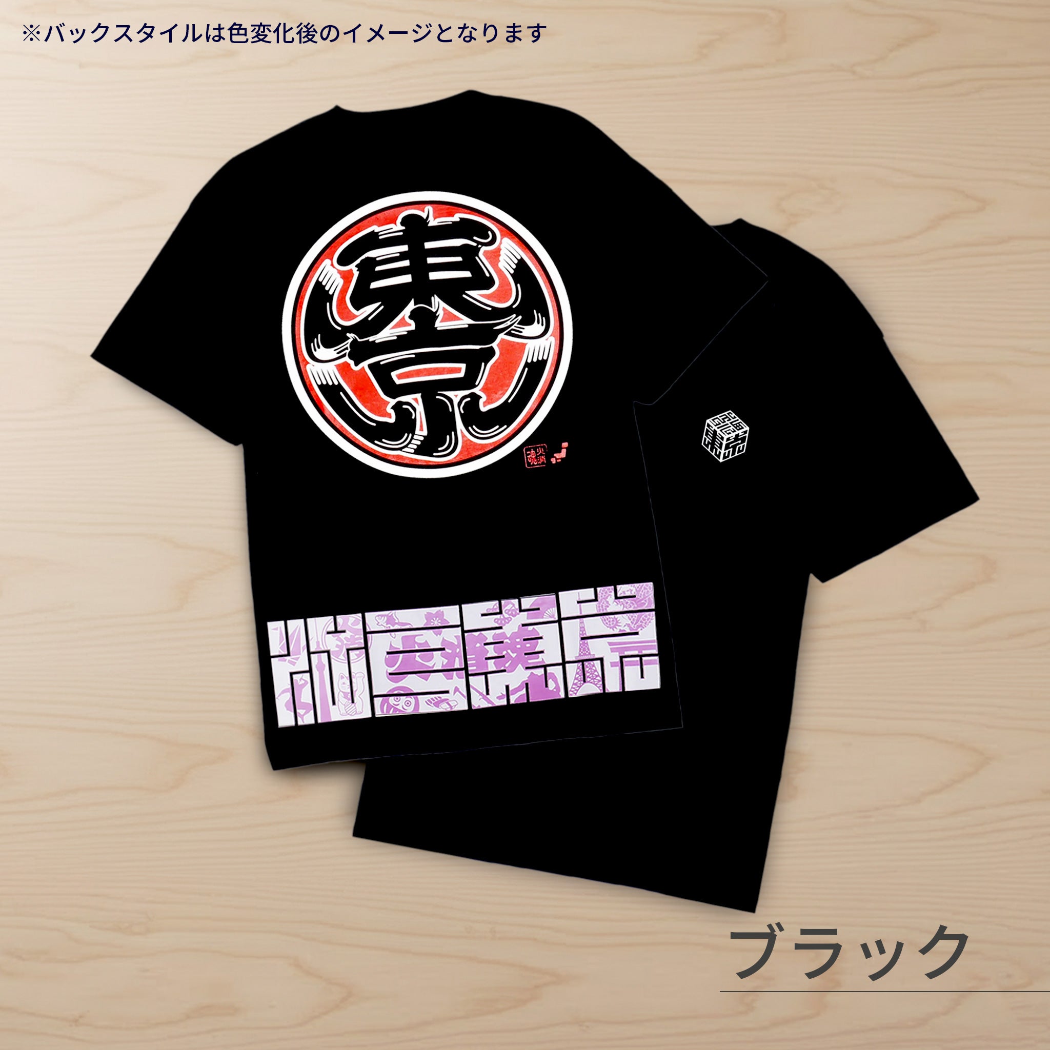 HiKESHi SPiRiT 江戸東京UV Tシャツ