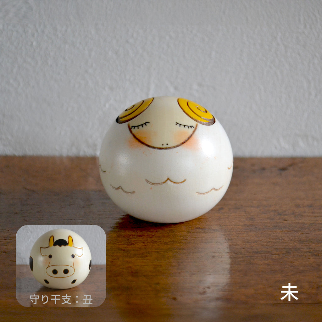 卯三郎こけし ゆらころ 十二支飾りセット