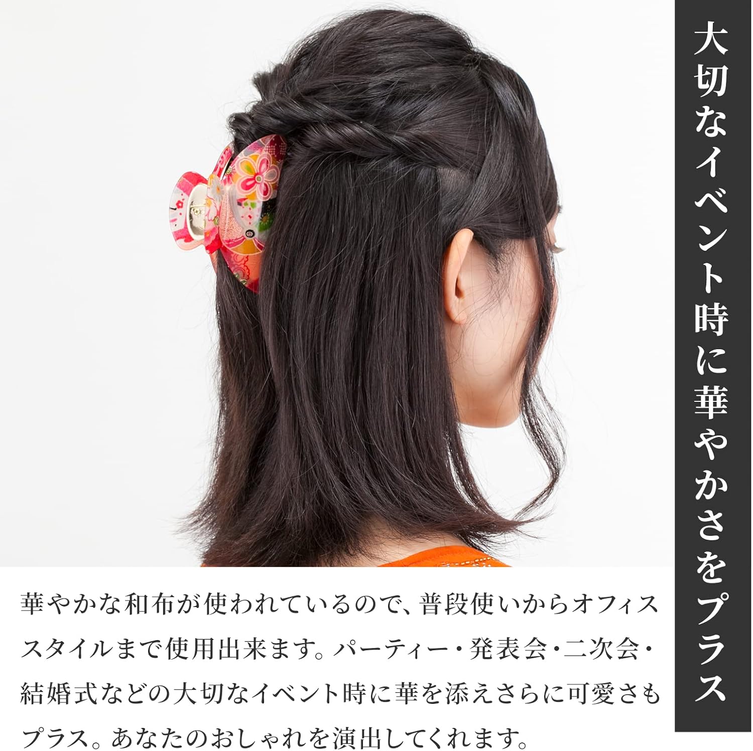 のレン バンス 大 / アクリル ヘアクリップ NDシリーズ